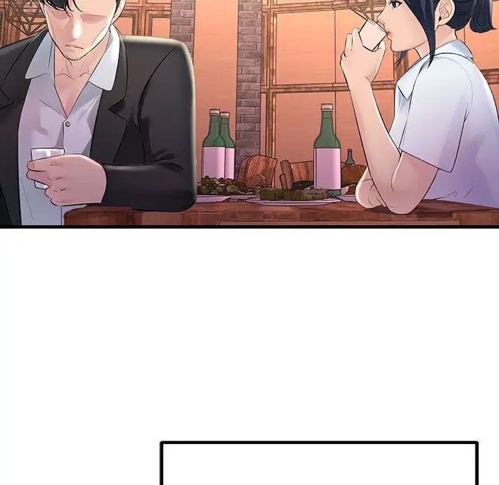 《不正常关系》漫画 第29話