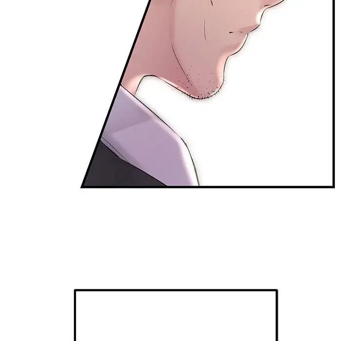 《不正常关系》漫画 第29話