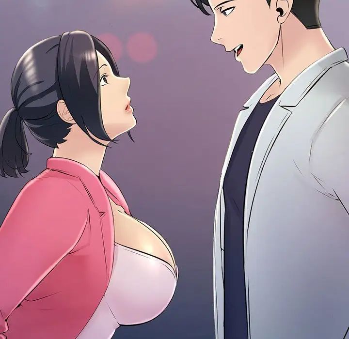 《不正常关系》漫画 第3話