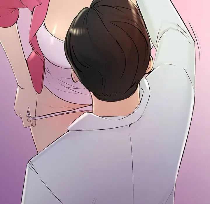 《不正常关系》漫画 第3話