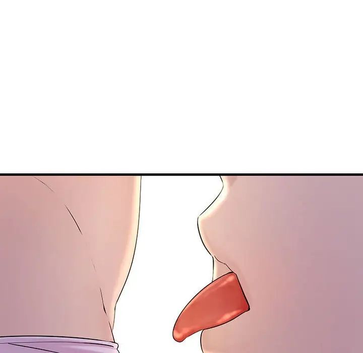 《不正常关系》漫画 第3話
