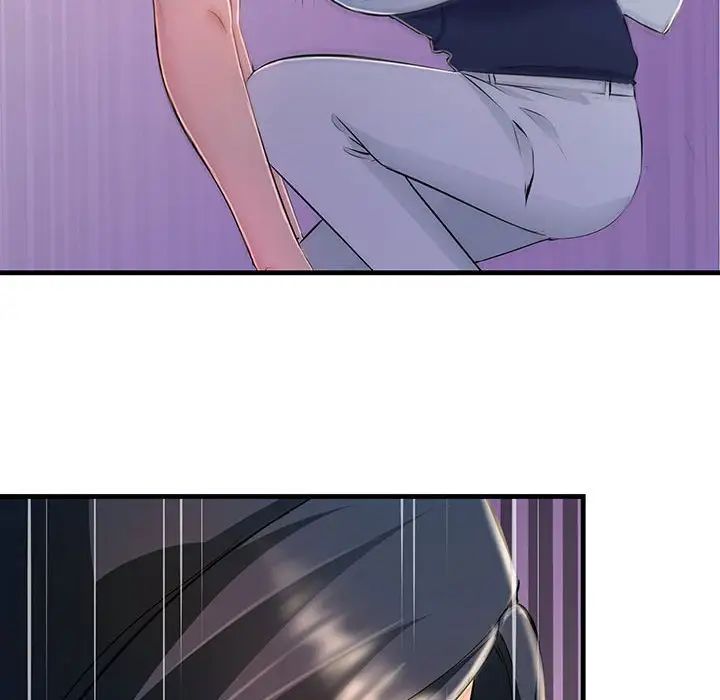 《不正常关系》漫画 第3話