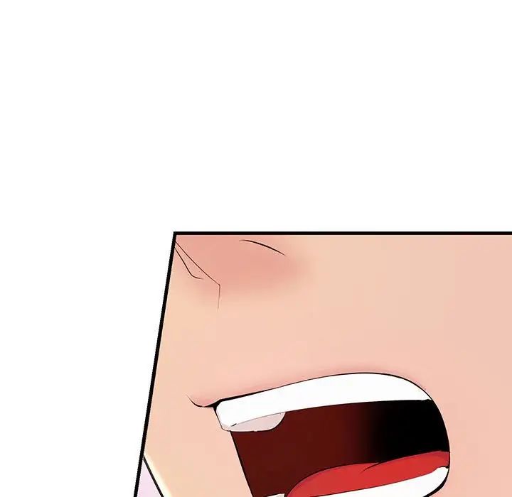 《不正常关系》漫画 第3話