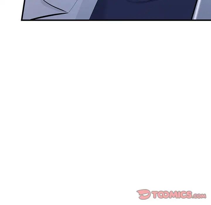 《不正常关系》漫画 第3話