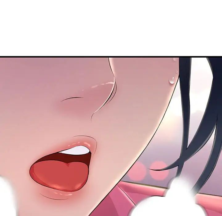 《不正常关系》漫画 第3話