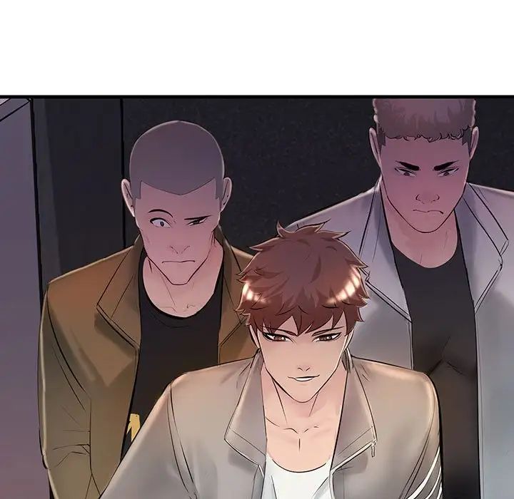 《不正常关系》漫画 第3話