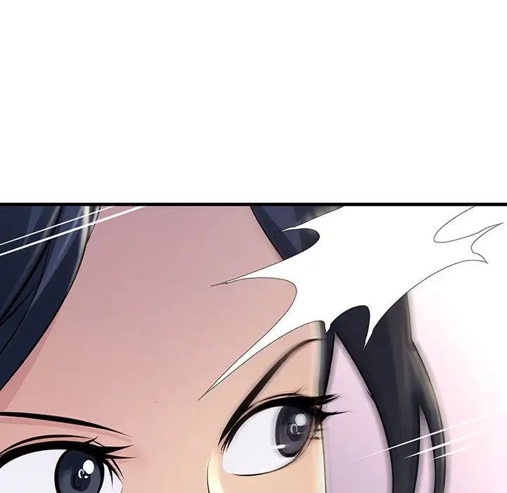 《不正常关系》漫画 第3話