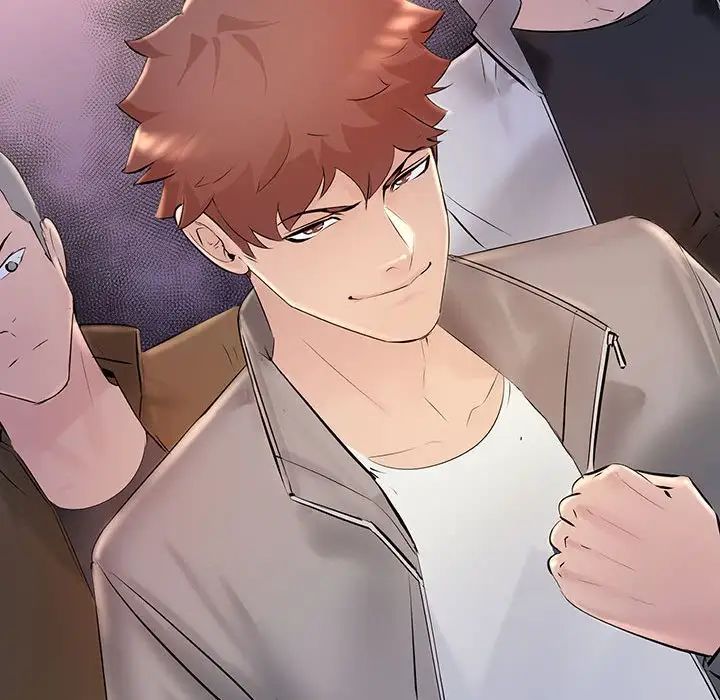 《不正常关系》漫画 第3話
