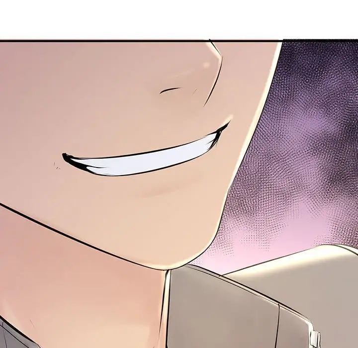 《不正常关系》漫画 第3話