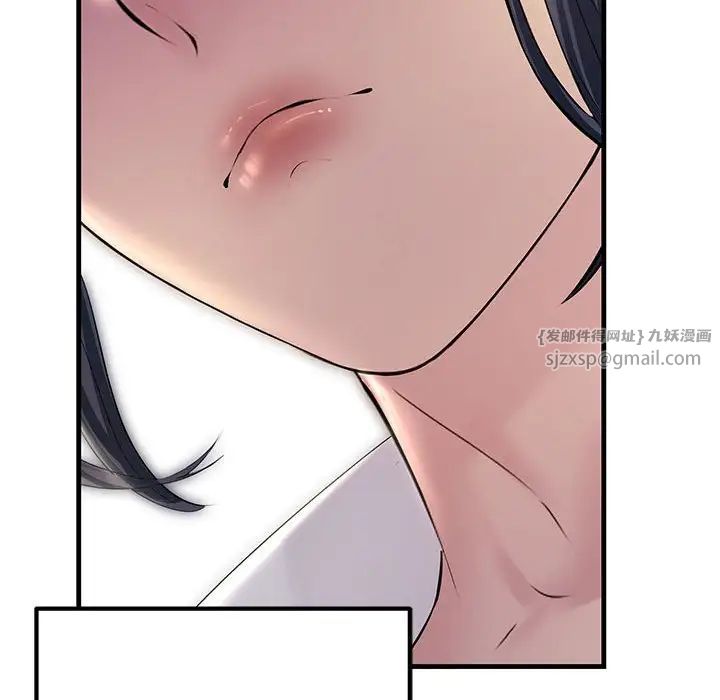 《不正常关系》漫画 第30話