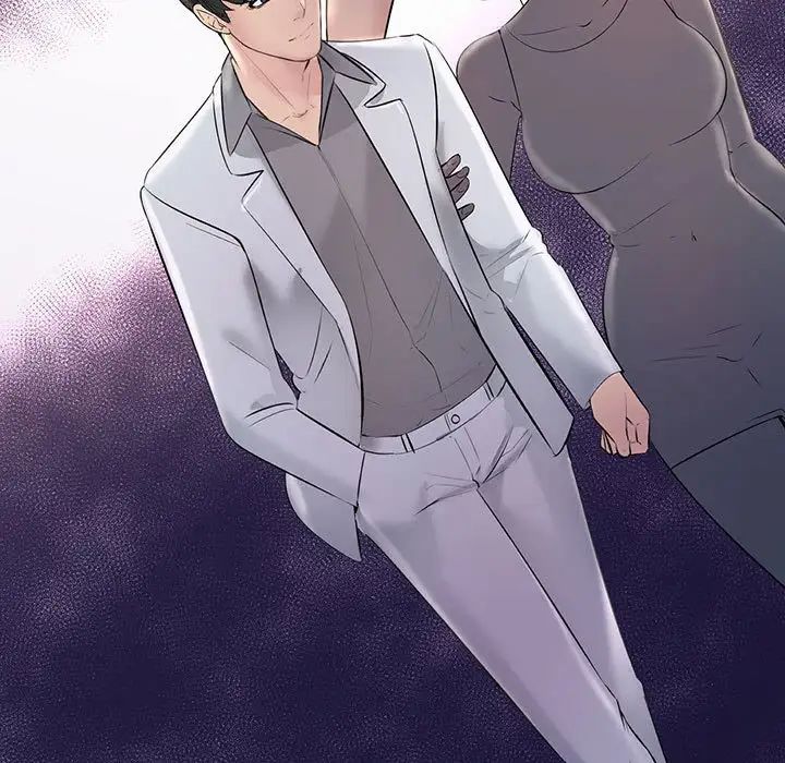 《不正常关系》漫画 第30話