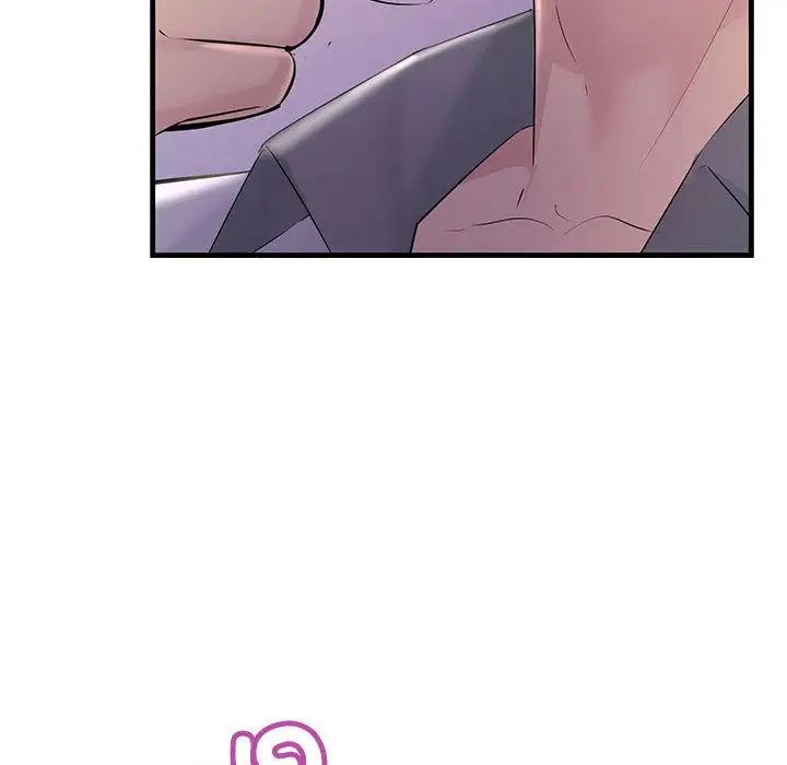 《不正常关系》漫画 第30話