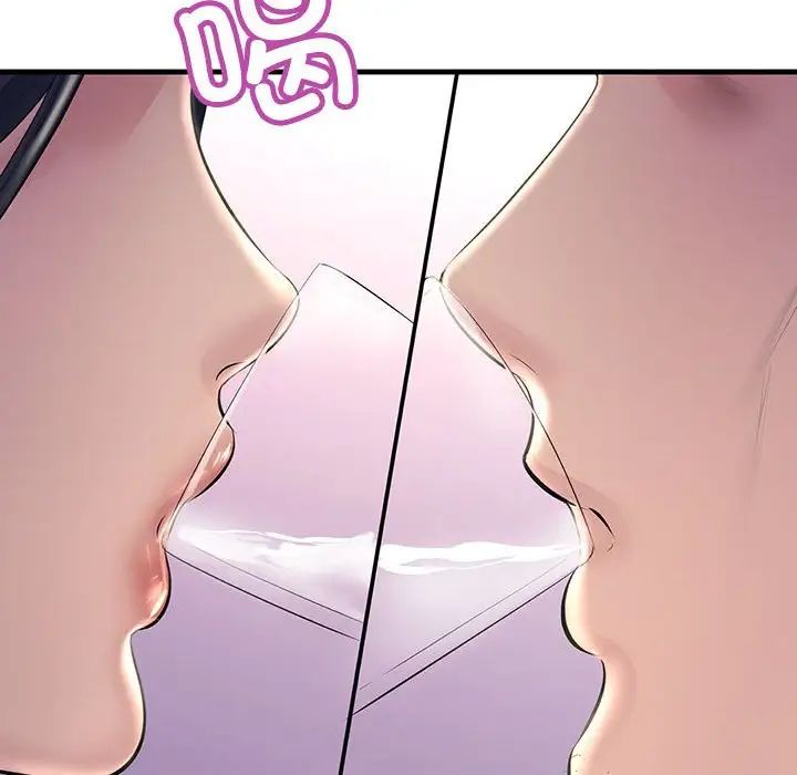 《不正常关系》漫画 第30話