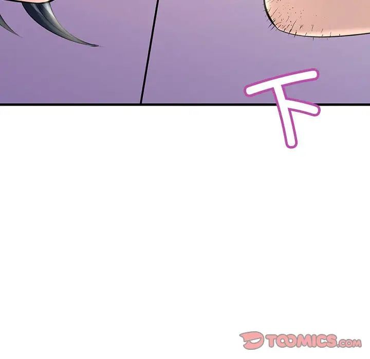 《不正常关系》漫画 第30話