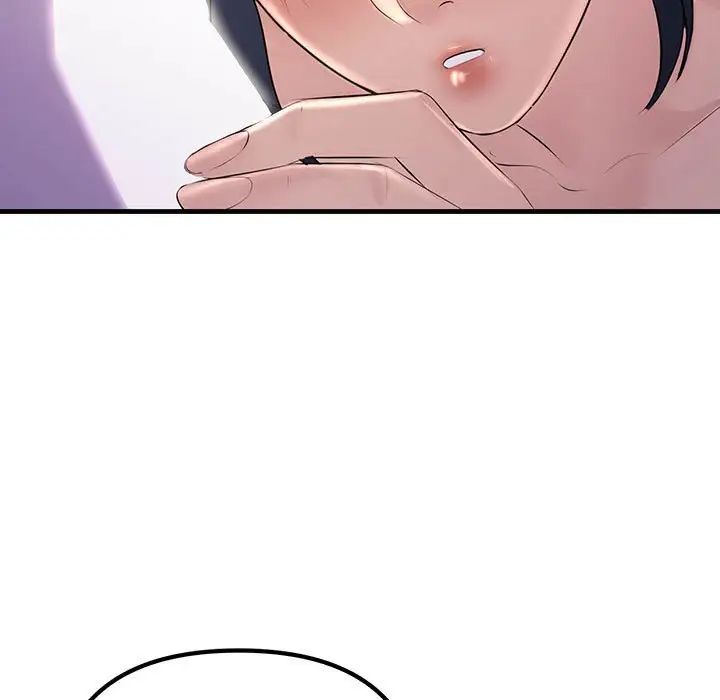 《不正常关系》漫画 第30話