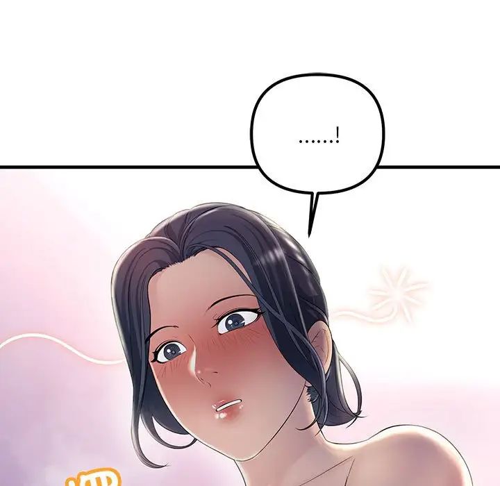 《不正常关系》漫画 第31話
