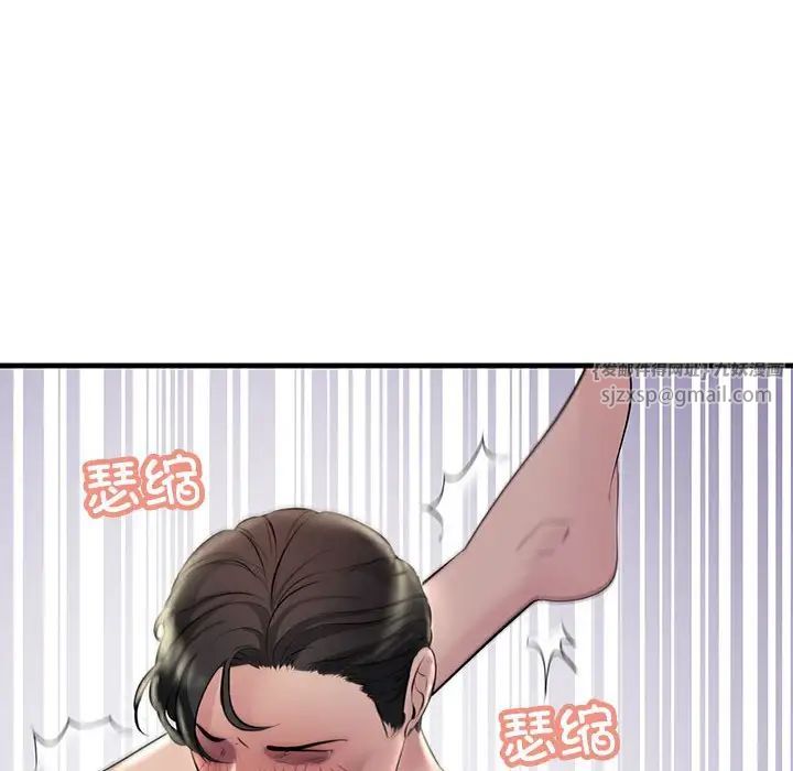 《不正常关系》漫画 第31話