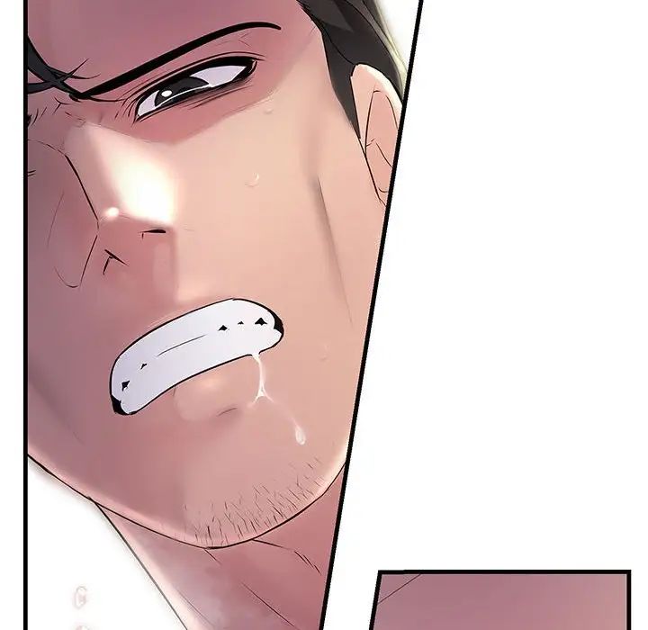 《不正常关系》漫画 第31話