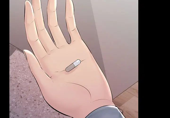 《不正常关系》漫画 第33話