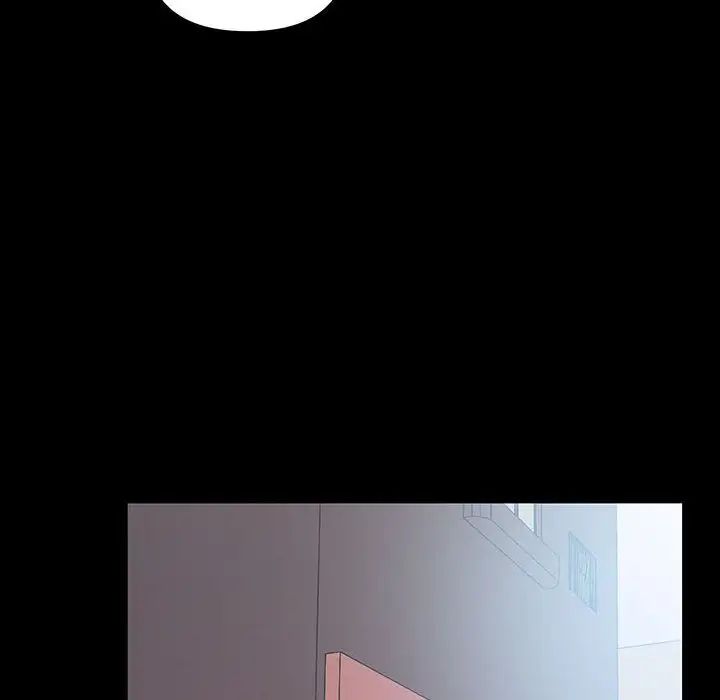 《不正常关系》漫画 第33話