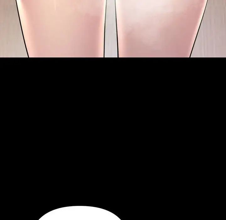 《不正常关系》漫画 第33話
