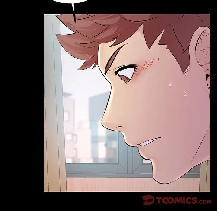 《不正常关系》漫画 第33話