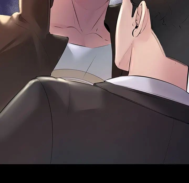 《不正常关系》漫画 第34話