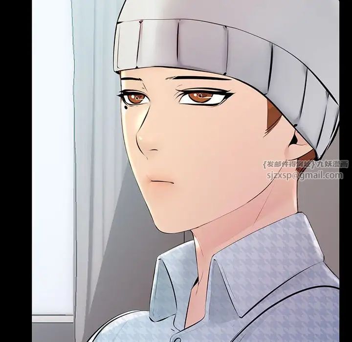 《不正常关系》漫画 第34話