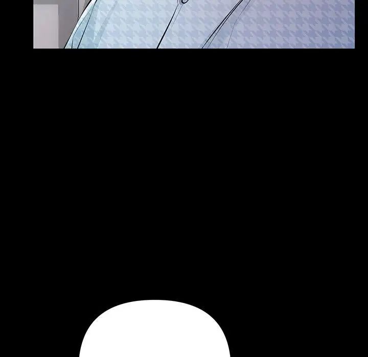 《不正常关系》漫画 第34話