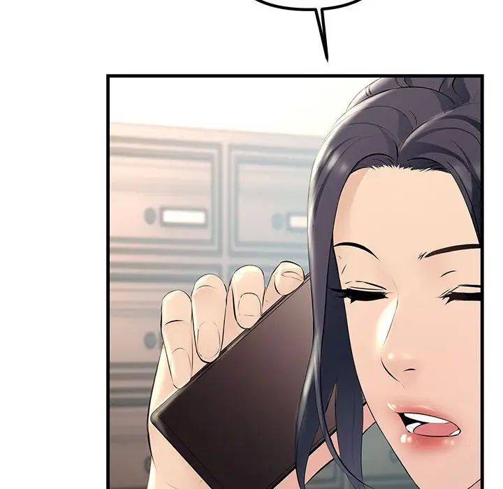 《不正常关系》漫画 第34話