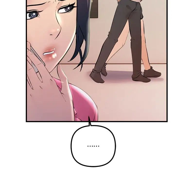 《不正常关系》漫画 第34話