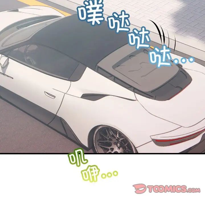 《不正常关系》漫画 第34話