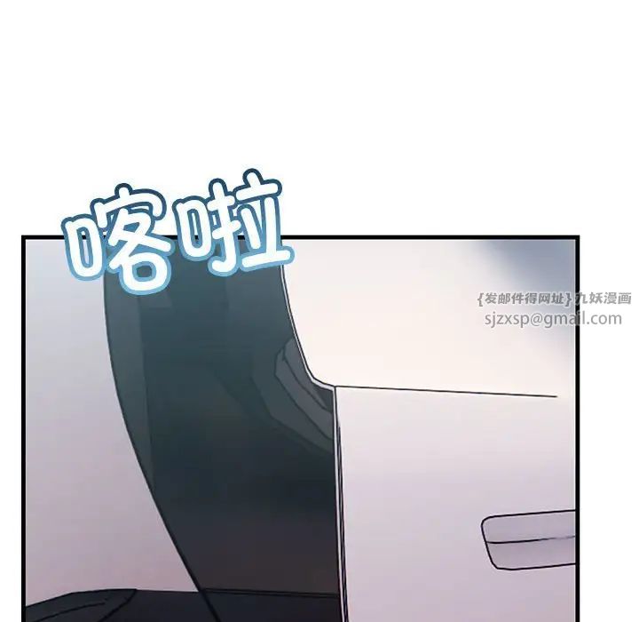 《不正常关系》漫画 第34話