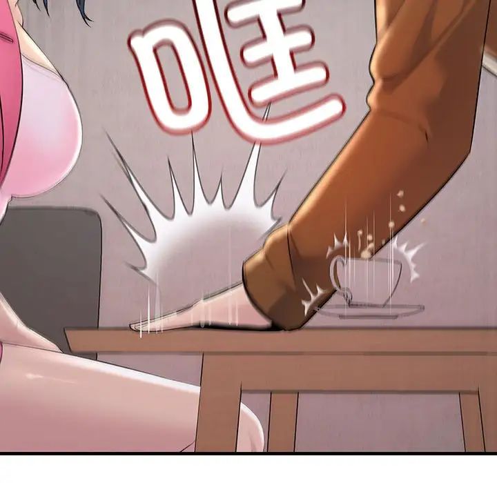 《不正常关系》漫画 第35話