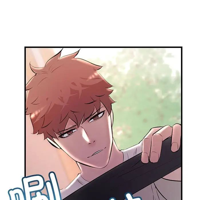 《不正常关系》漫画 第36話