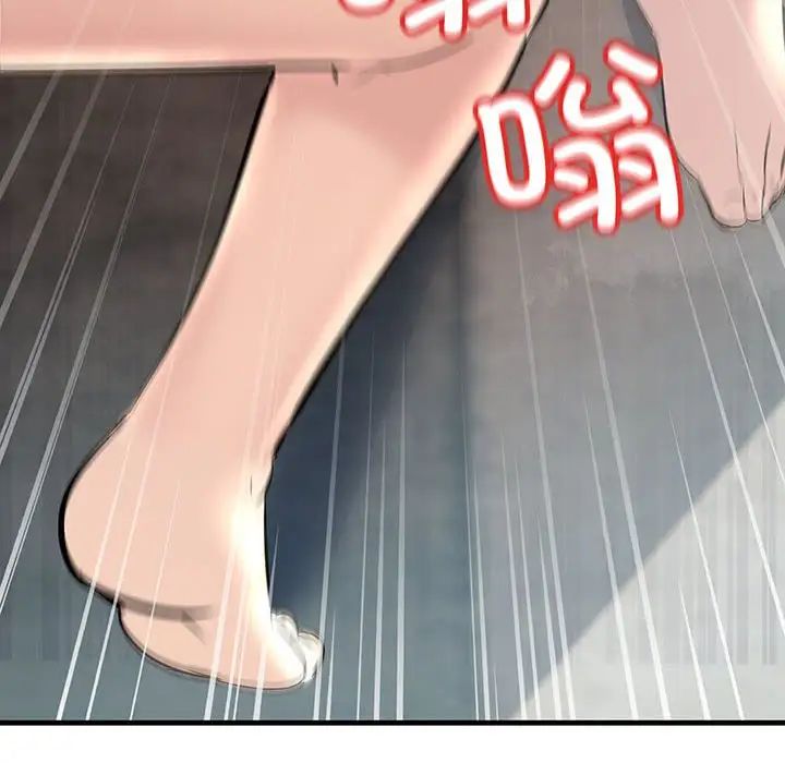 《不正常关系》漫画 第36話