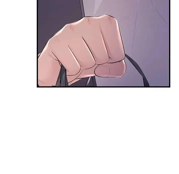 《不正常关系》漫画 第37話