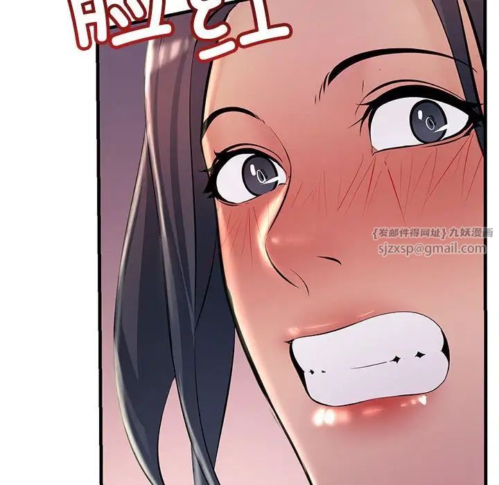 《不正常关系》漫画 第37話