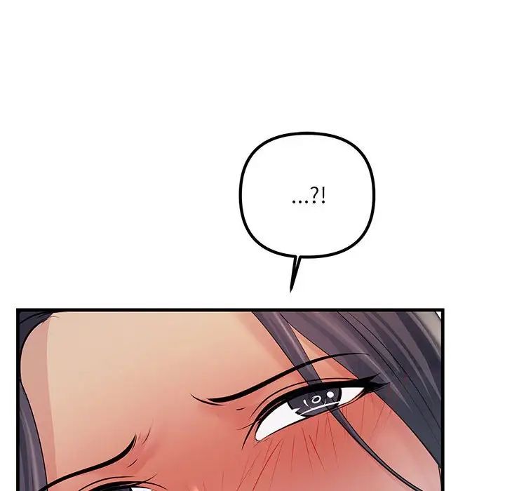 《不正常关系》漫画 第37話