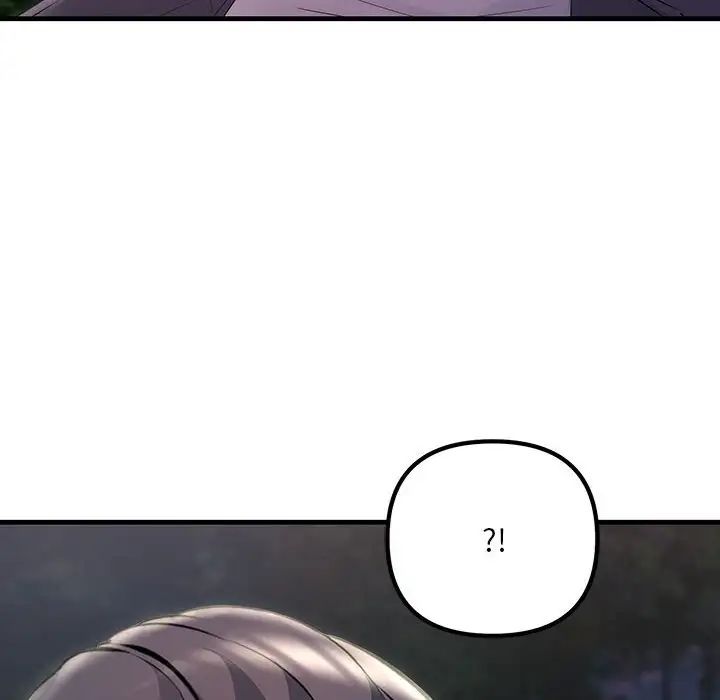 《不正常关系》漫画 第38話