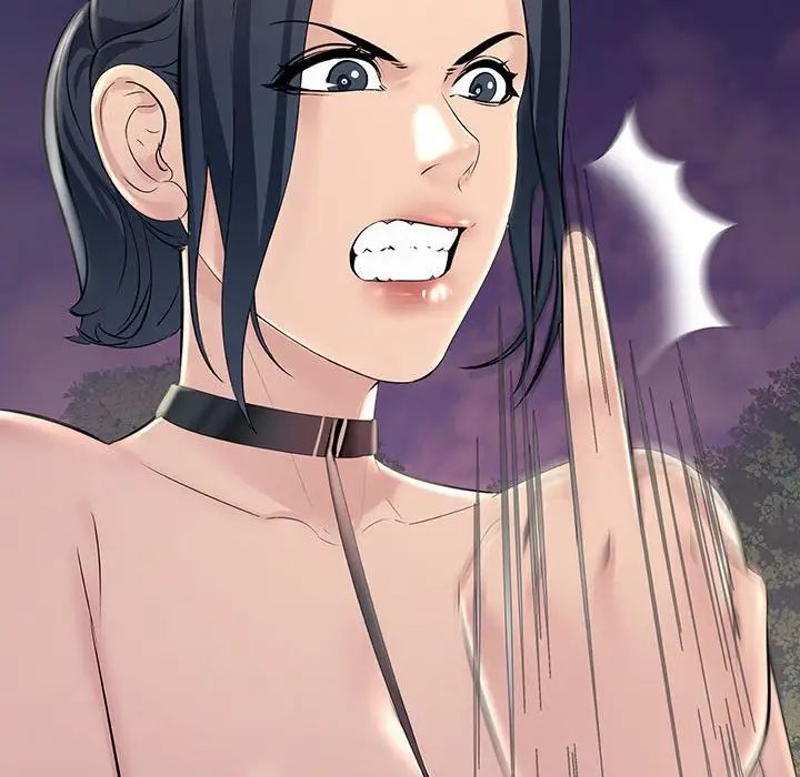 《不正常关系》漫画 第38話