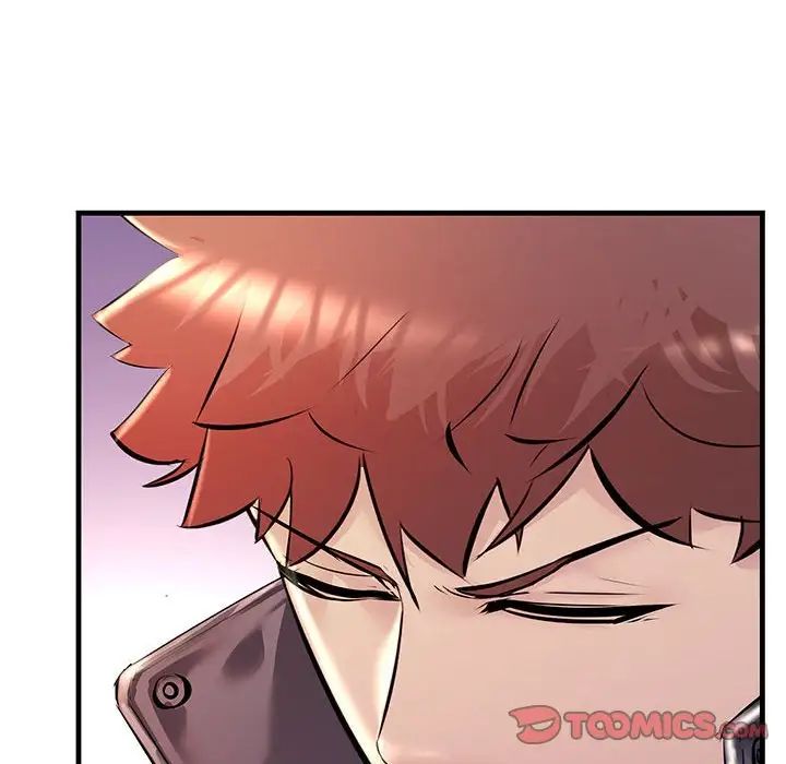 《不正常关系》漫画 第38話
