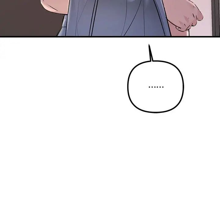 《不正常关系》漫画 第38話