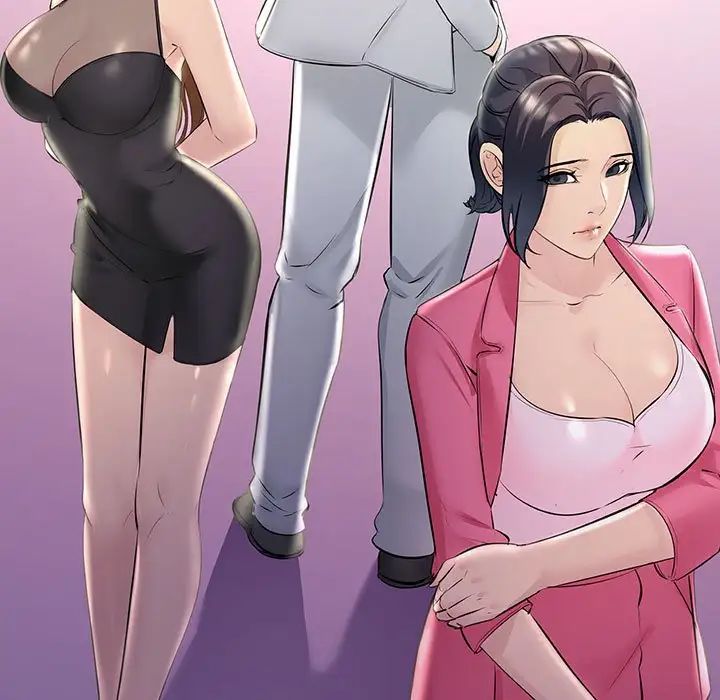 《不正常关系》漫画 第39話