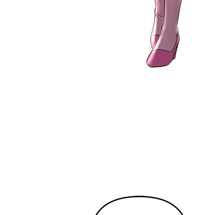 《不正常关系》漫画 第39話