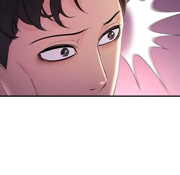 《不正常关系》漫画 第39話