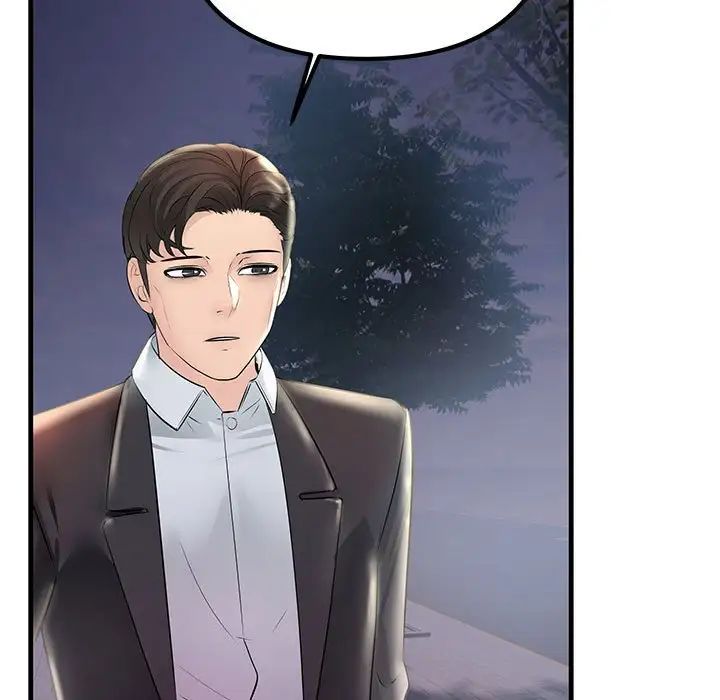 《不正常关系》漫画 第39話