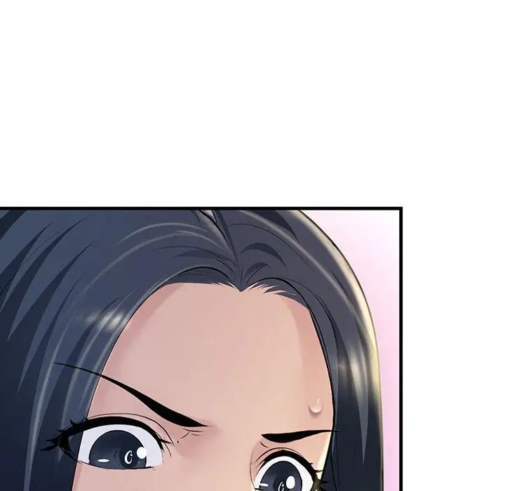 《不正常关系》漫画 第4話