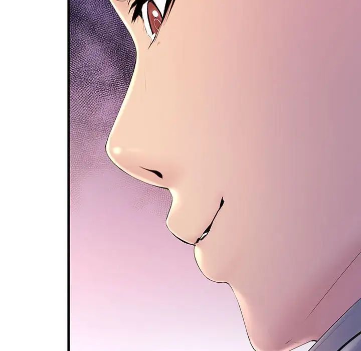 《不正常关系》漫画 第4話