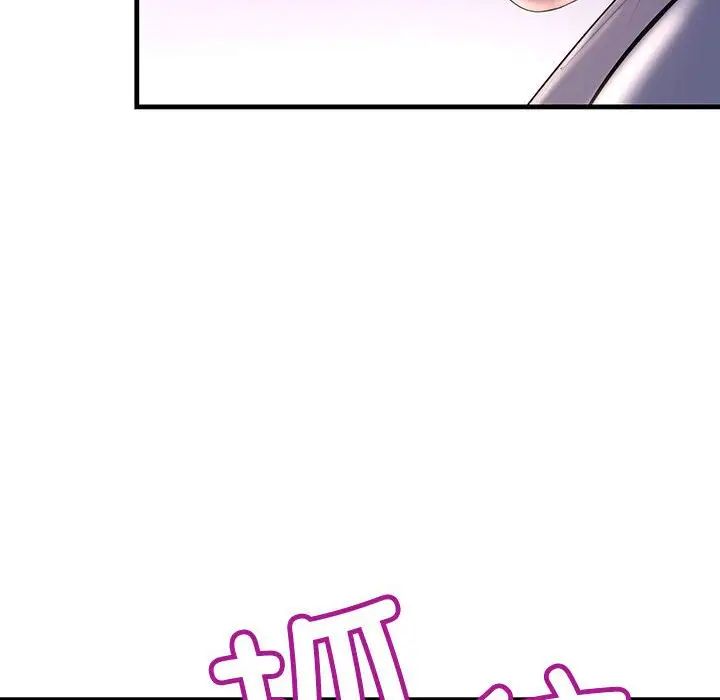 《不正常关系》漫画 第4話
